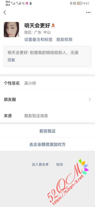 Screenshot_20220927_215133_com.tencent.mm.jpg